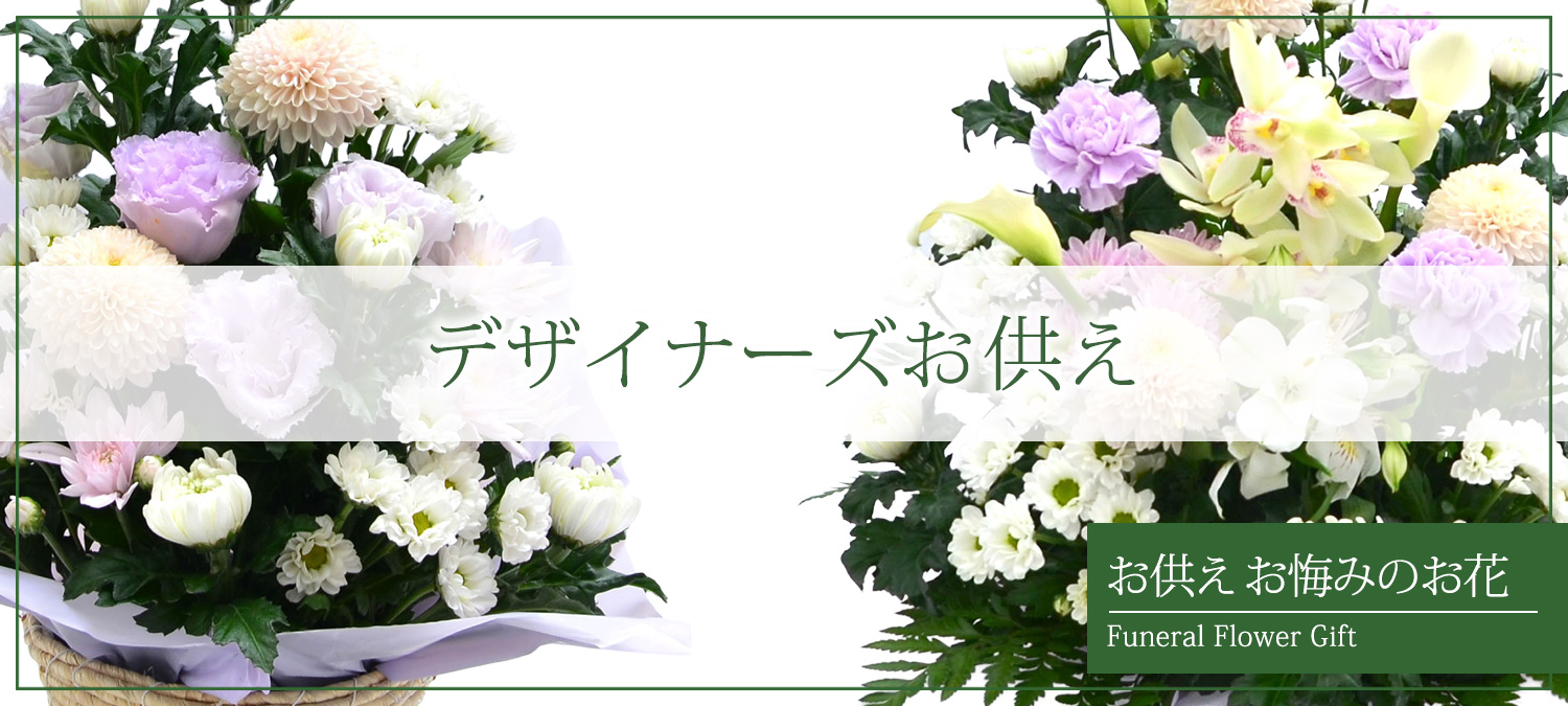 �f�U�C�i�[�Y������