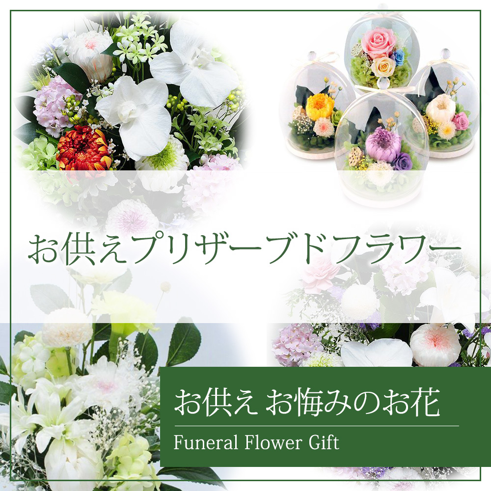 プリザーブドフラワー　ブーケ　アレンジ　枯れない夢のお花 母の日 枯れないお花 プリザーブドフラワーのバスケットアレンジ