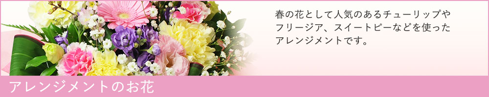 �A�����W�����g�̂���