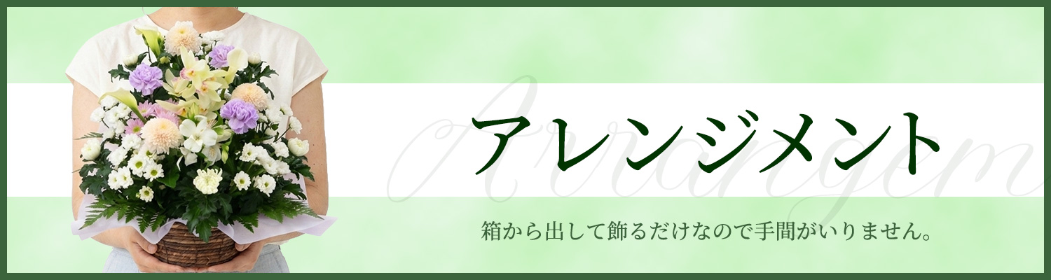 �A�����W�����g