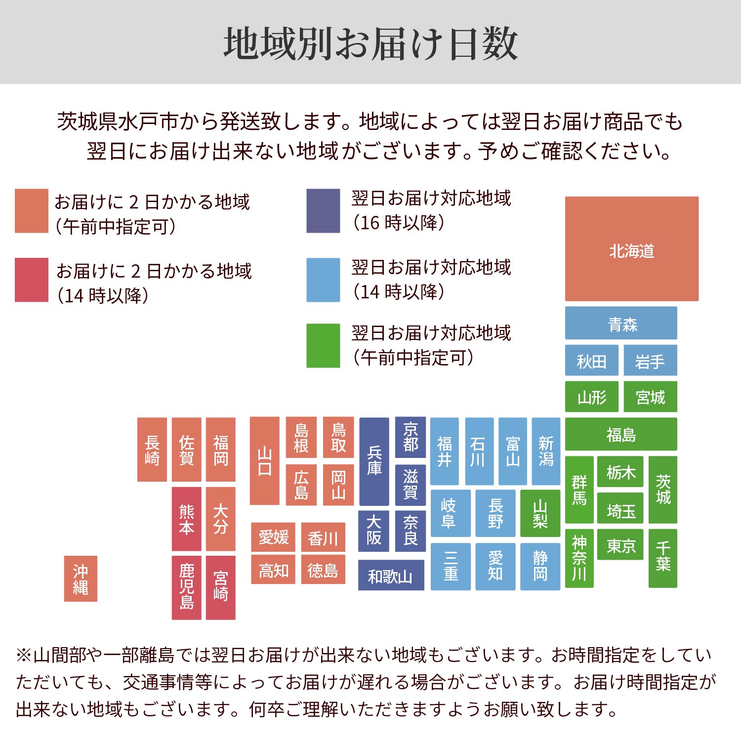 �n��ʂ��͂�����