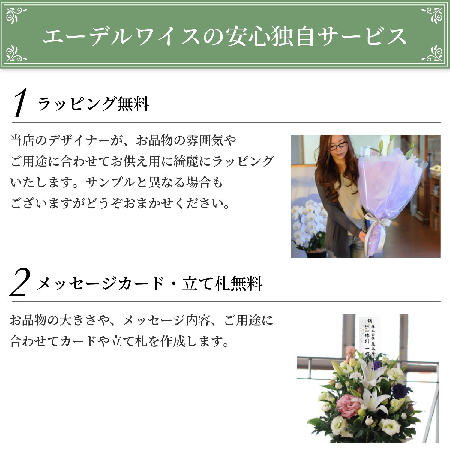 ���b�s���O�������b�Z�[�W�J�[�h���ĎD����