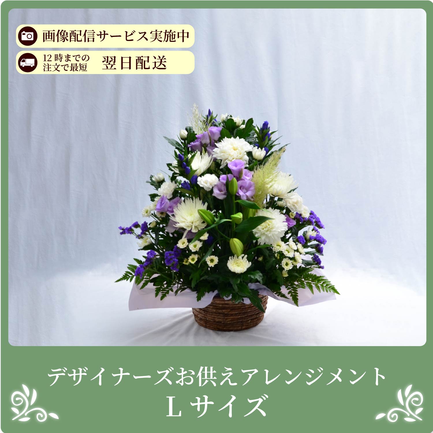 �f�U�C�i�[�Y�������A�����W�����gs