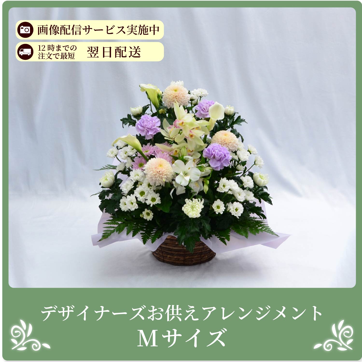 �f�U�C�i�[�Y�������A�����W�����gs