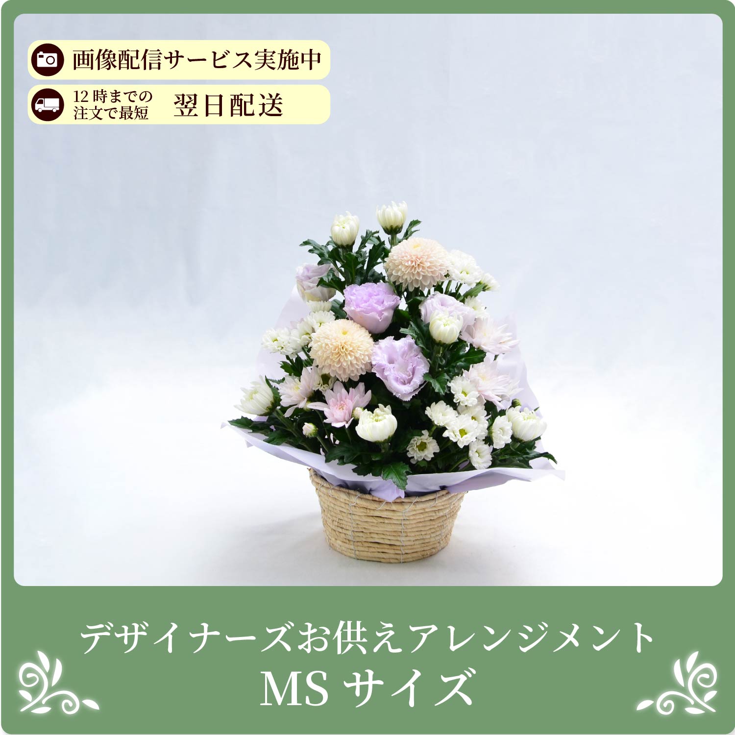 �f�U�C�i�[�Y�������A�����W�����gs