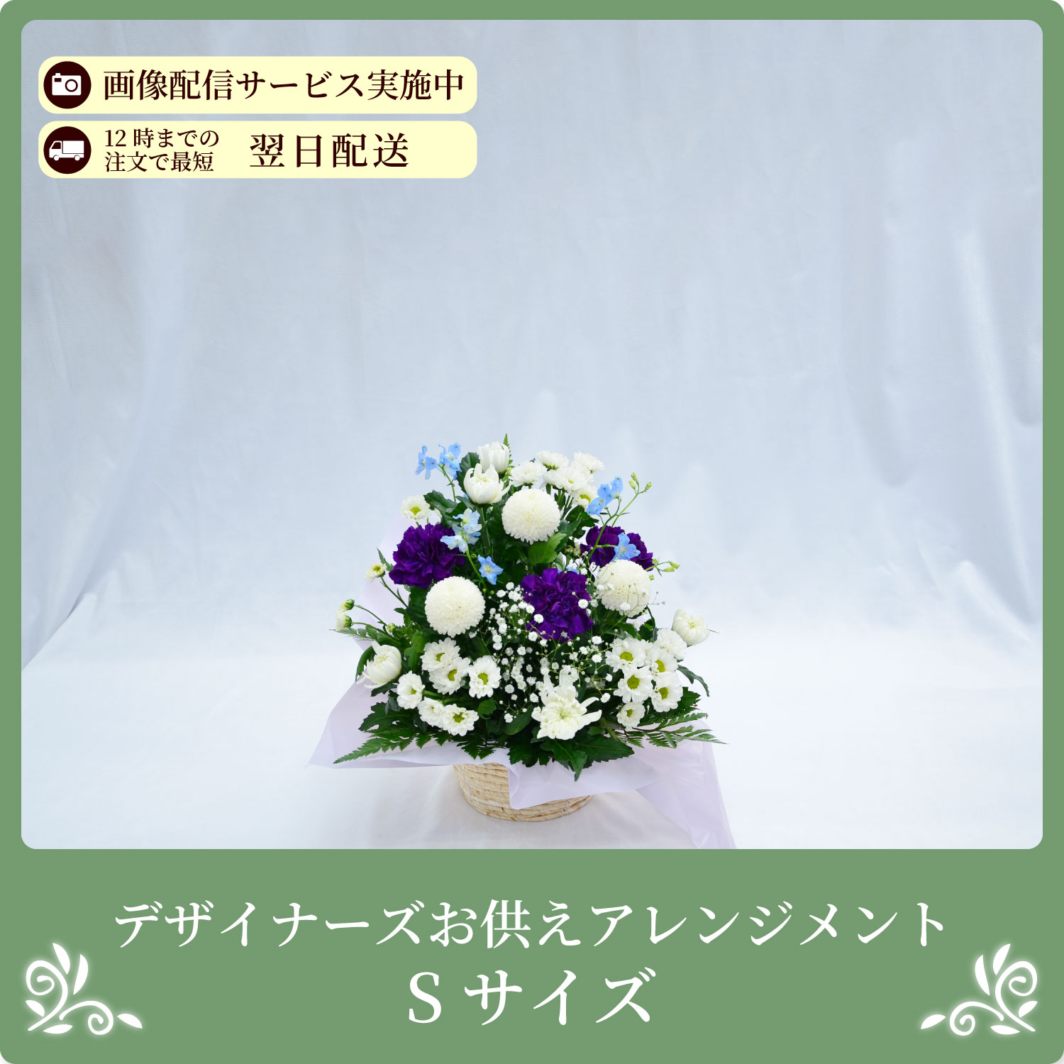 �f�U�C�i�[�Y�������A�����W�����gs