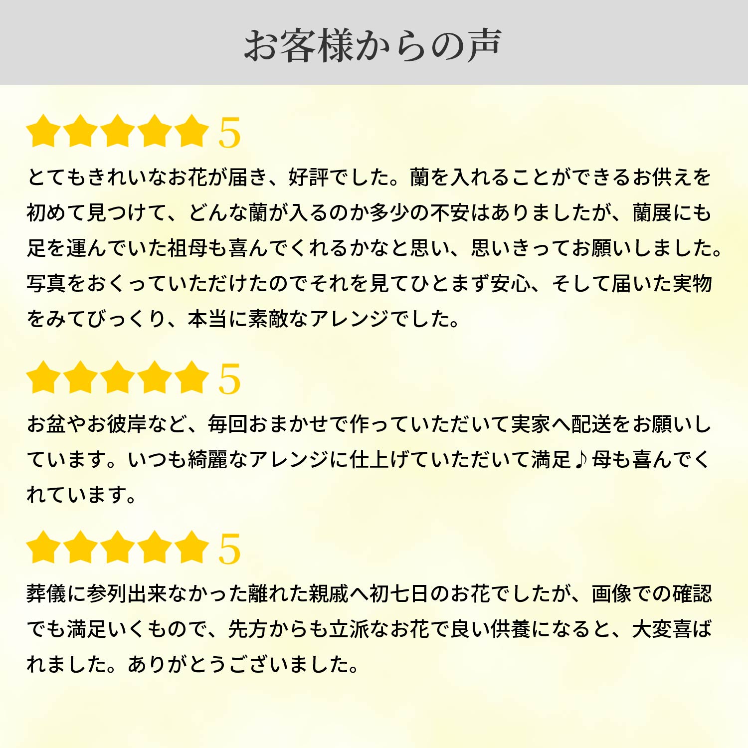 ���q�l�̐�