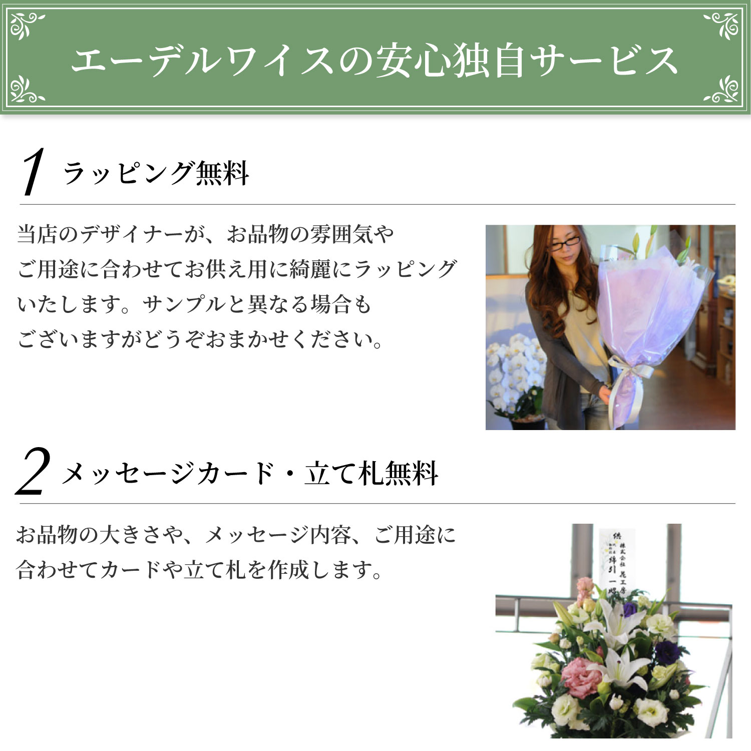 ���b�s���O�������b�Z�[�W�J�[�h���ĎD����