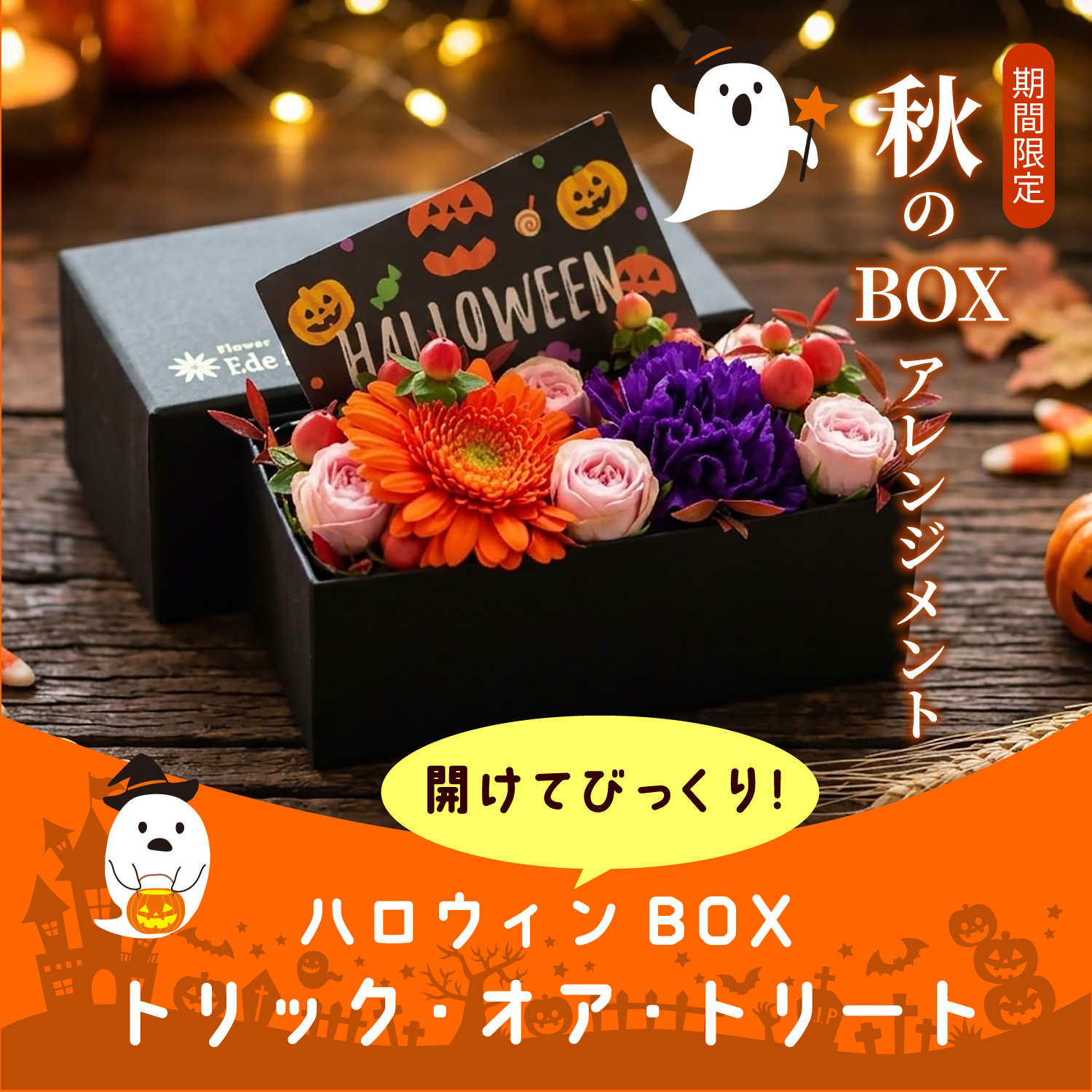 �n���E�B��BOX�g���b�N�I�A�g���[�g