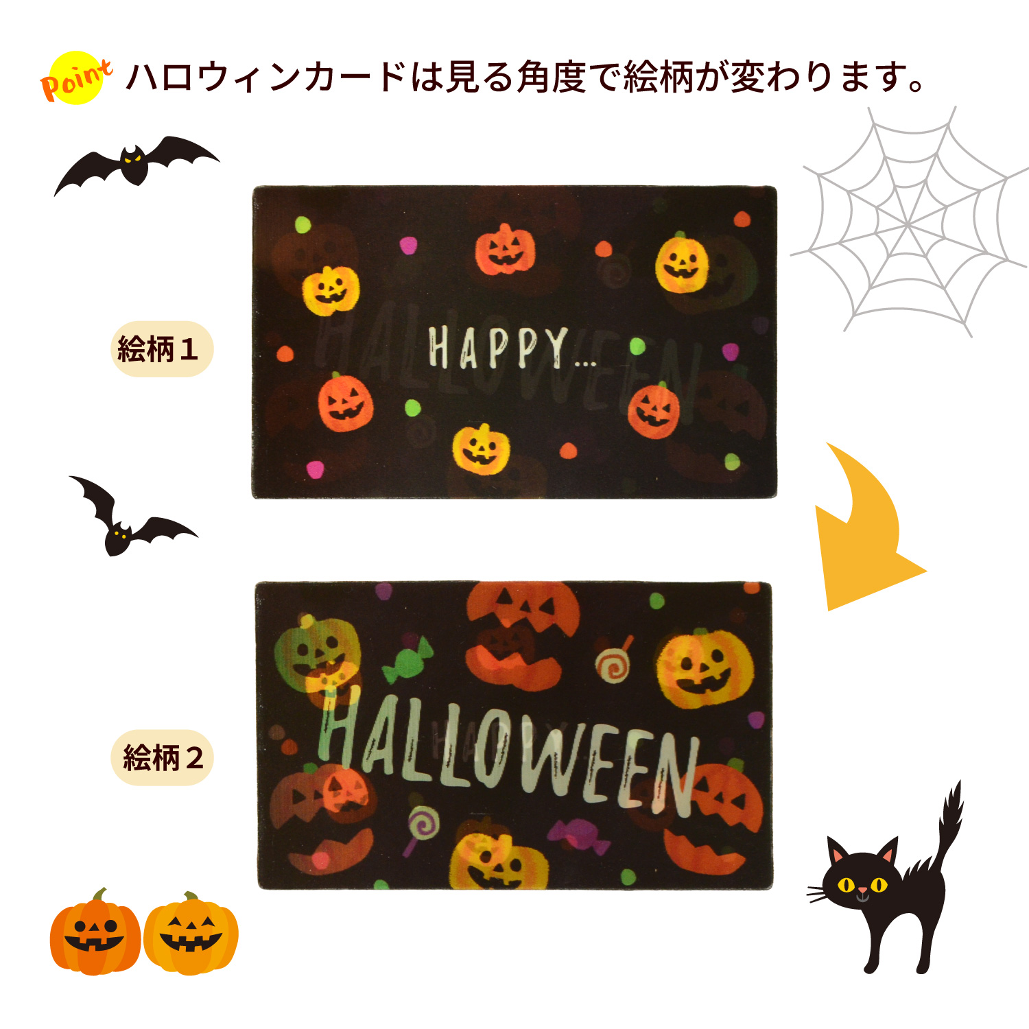 �G�����ς��J�[�h