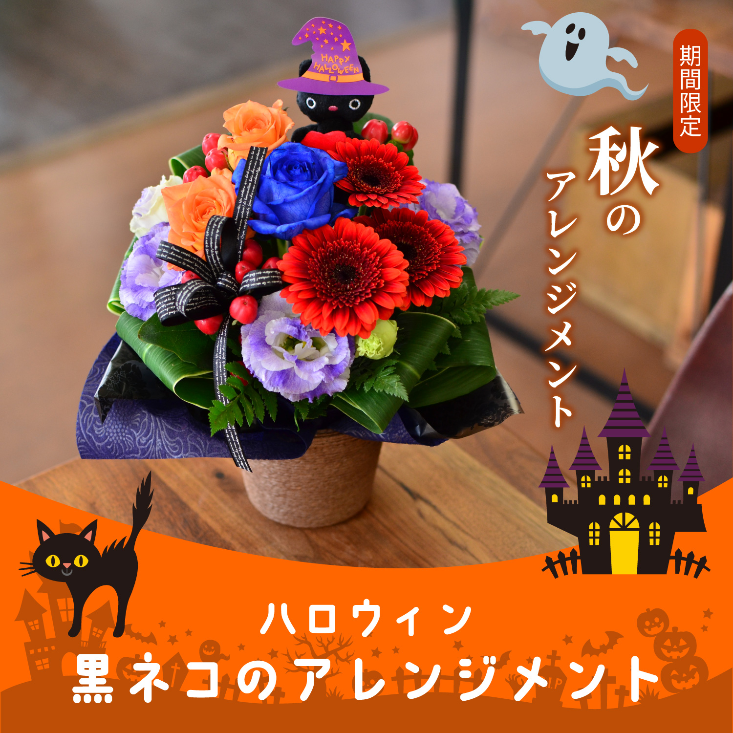 �n���E�B�� ���L�̃A�����W�����g