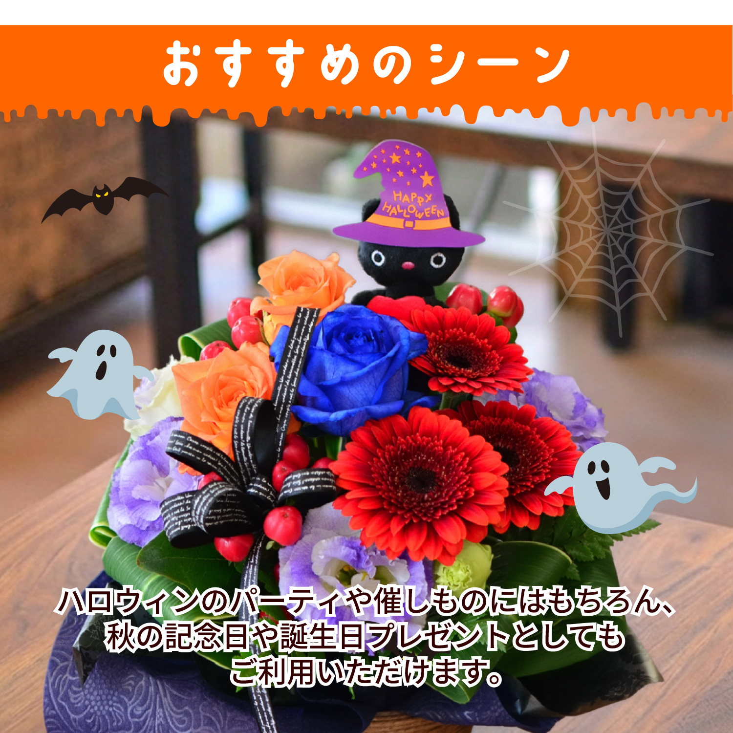 �n���E�B�� ���L�̃A�����W�����g