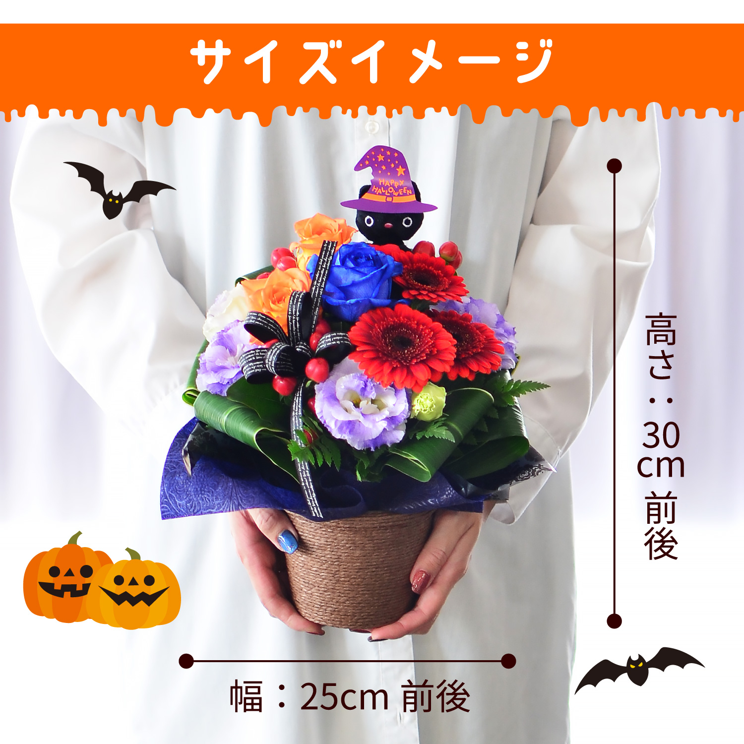 �n���E�B�� ���L�̃A�����W�����g