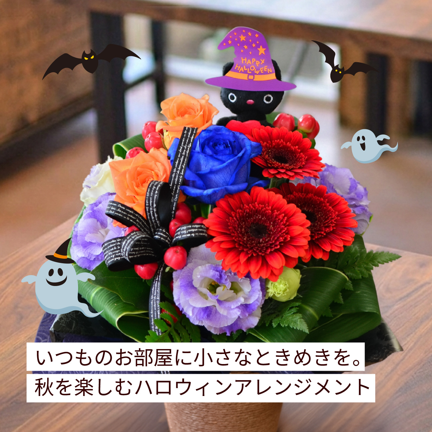 �n���E�B�� ���L�̃A�����W�����g