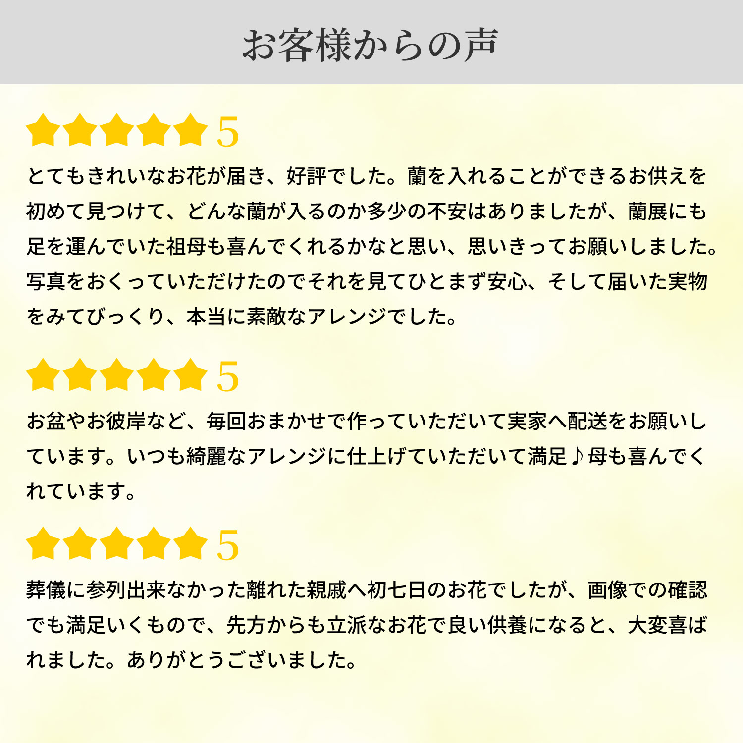 ���q�l����̐�