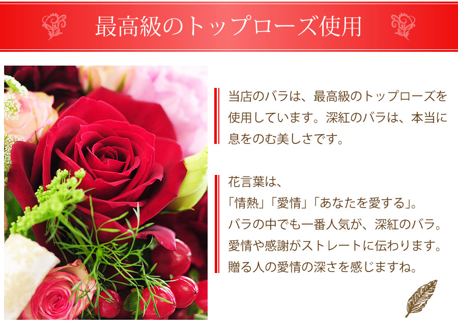 ミラクルルージュ 赤いバラのアレンジメント バラ 薔薇 ばら のフラワーギフト エーデルワイス 花の贈り物 フラワーギフト通販 花宅配 水戸市