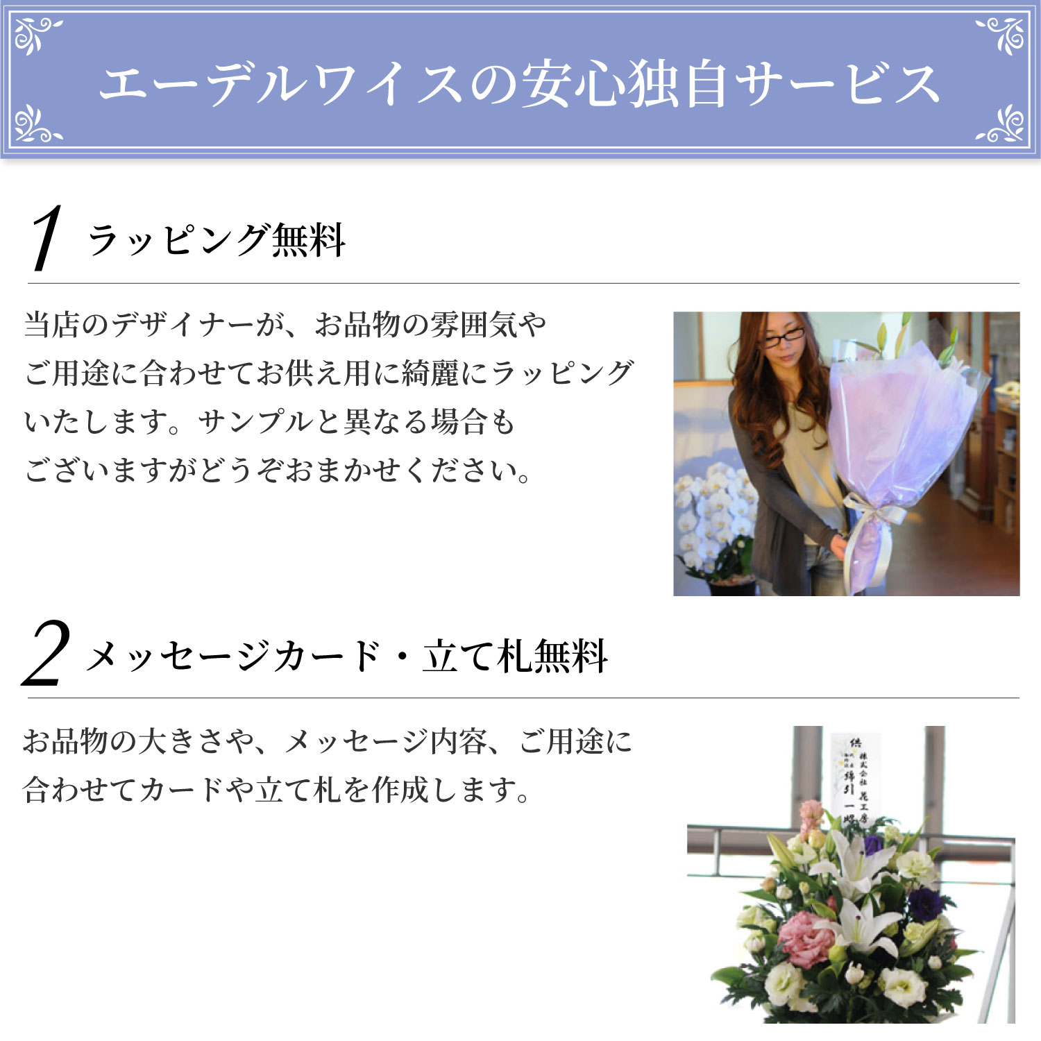 ���b�s���O�������b�Z�[�W�J�[�h���ĎD����