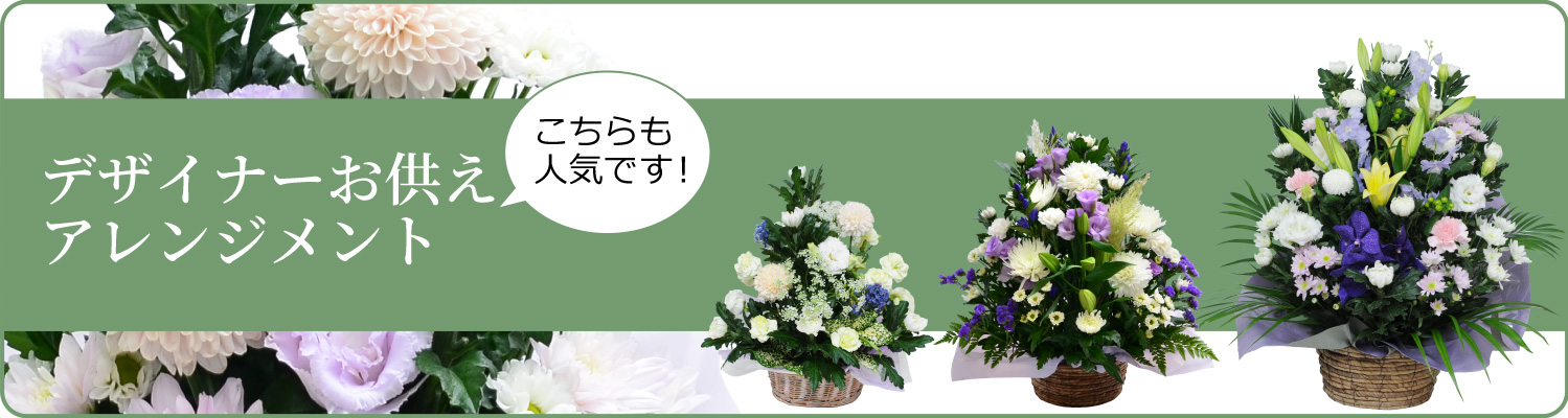 �f�U�C�i�[�Y�������A�����W�����g