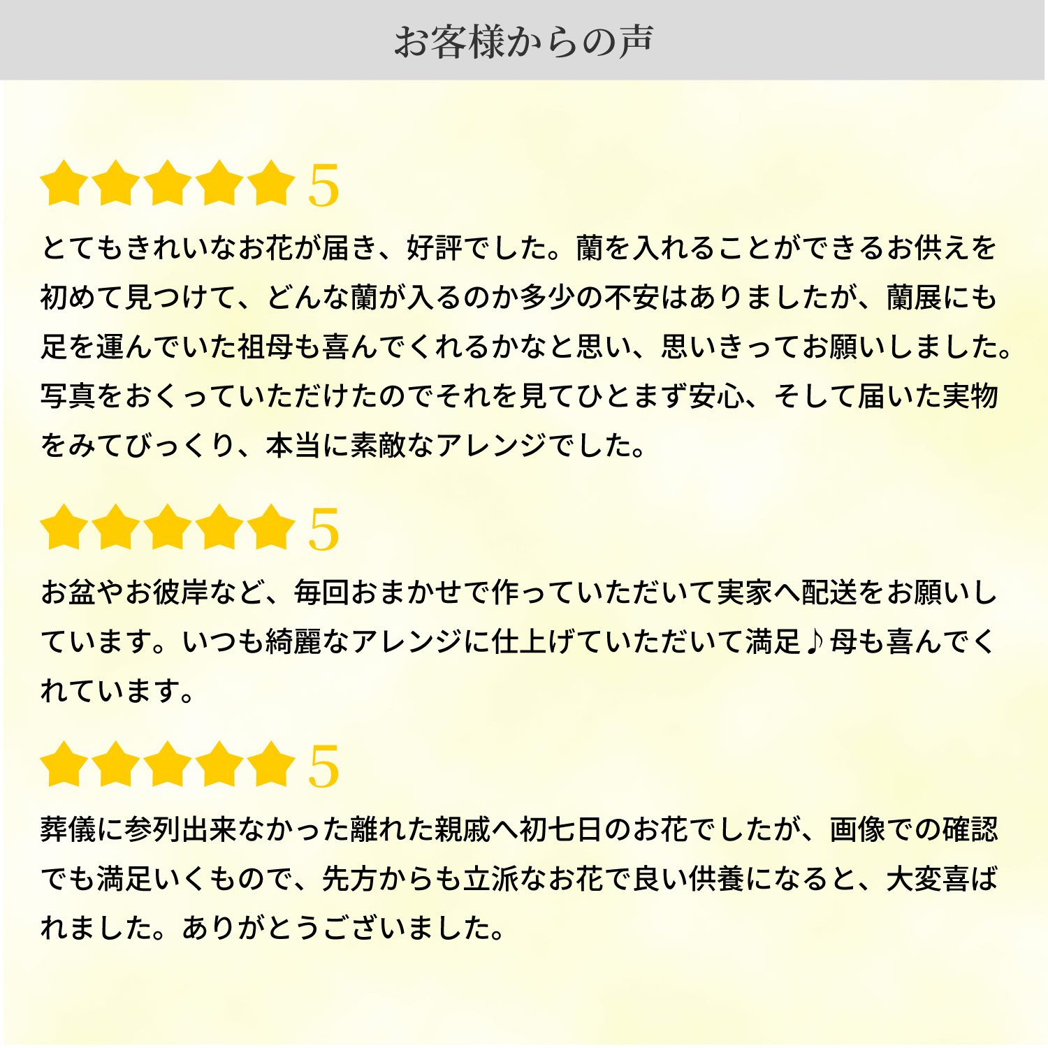 ���q�l�̐�