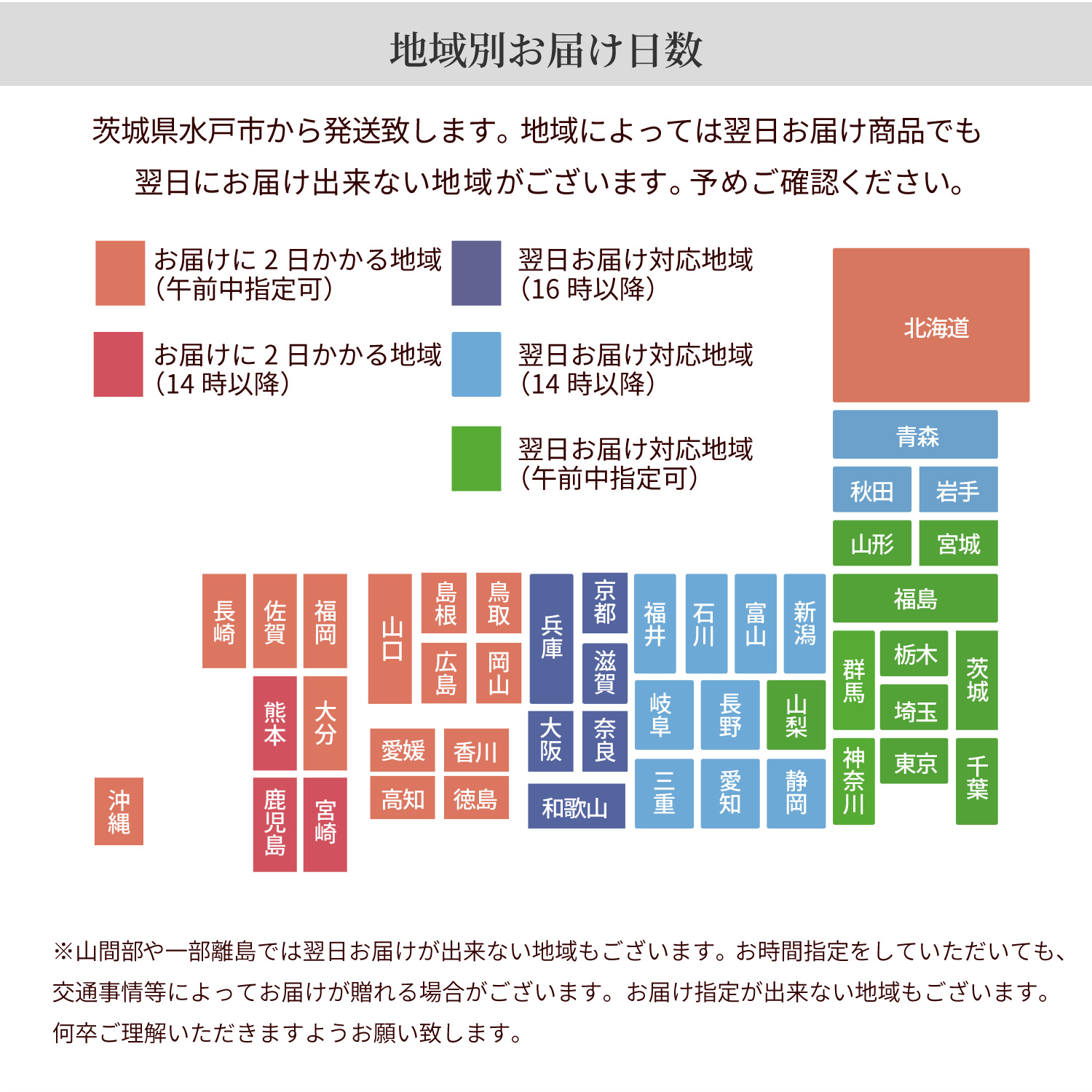 �n��ʂ��͂�����