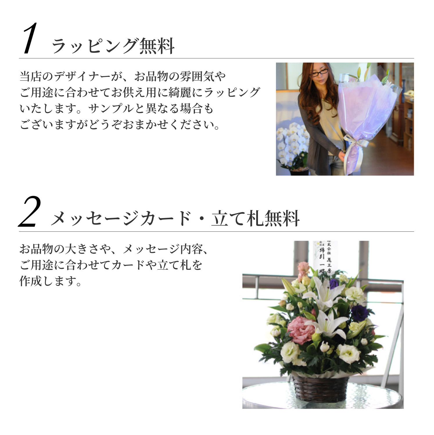 ���b�s���O�����^���b�Z�[�W�J�[�h���ĎD����