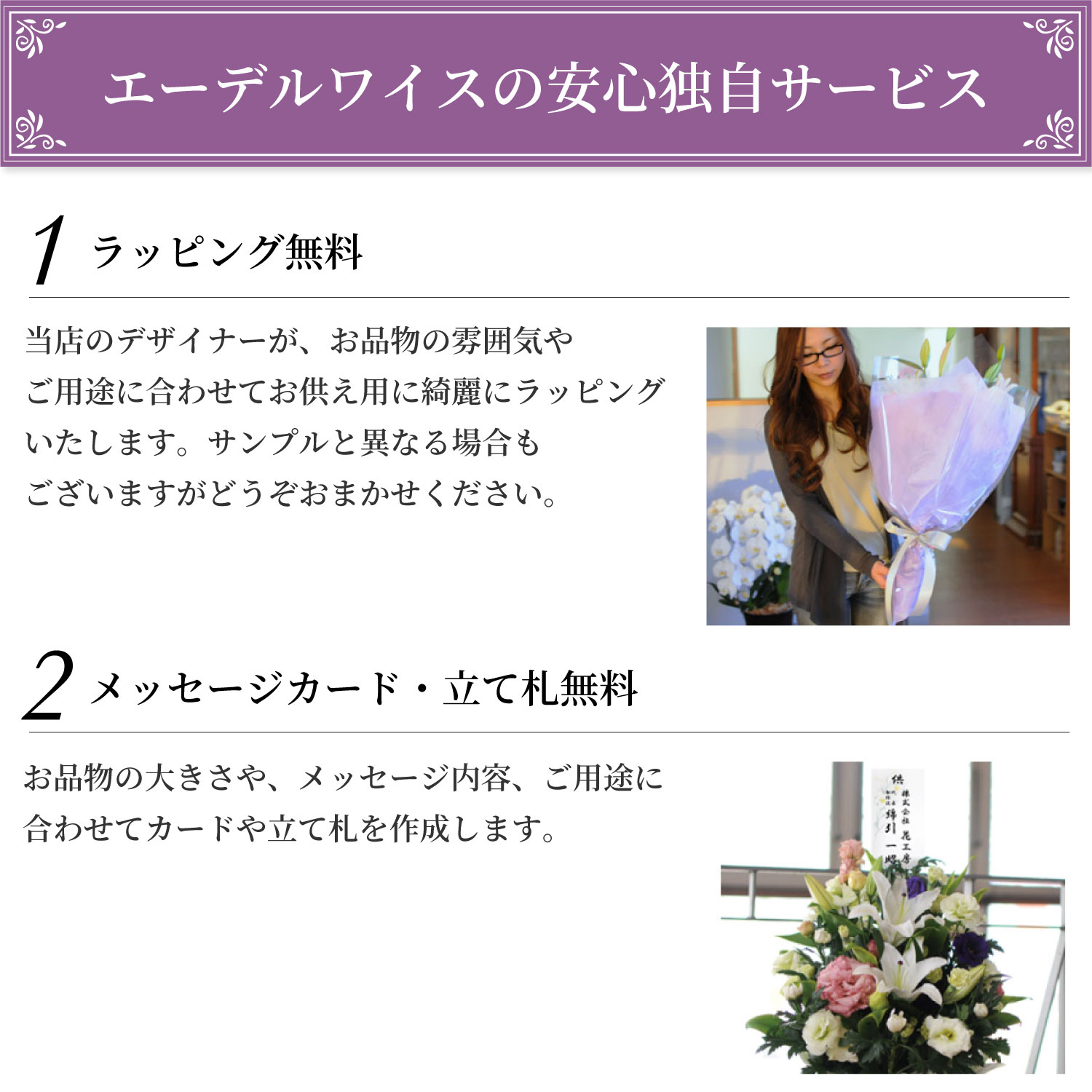 ���b�s���O�����A���b�Z�[�W�J�[�h���ĎD����