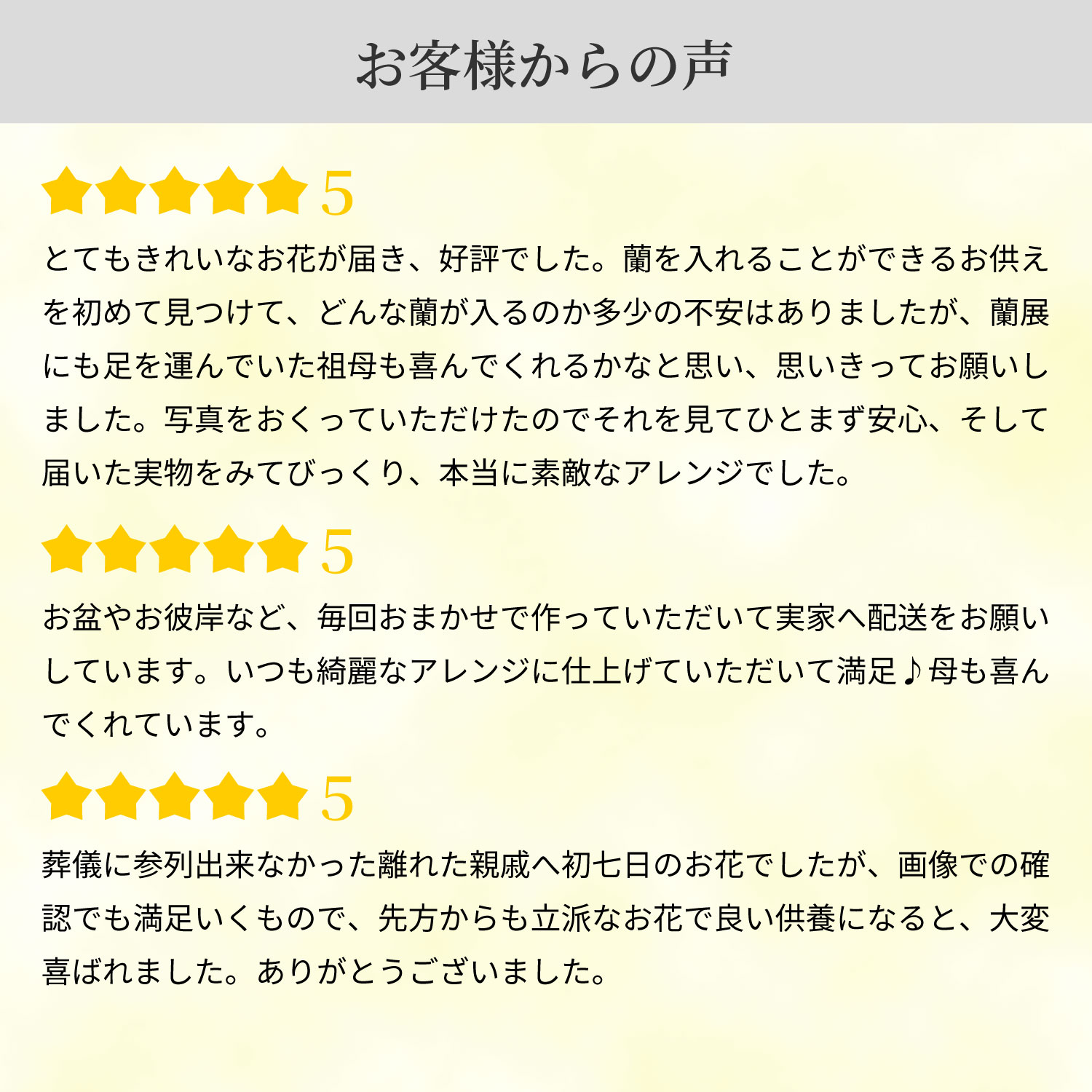 ���q�l�̐�