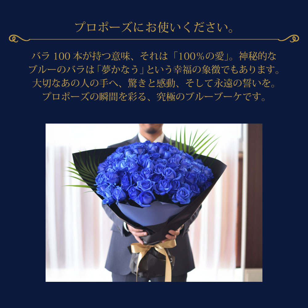 ���o��100�{�̉ԑ�