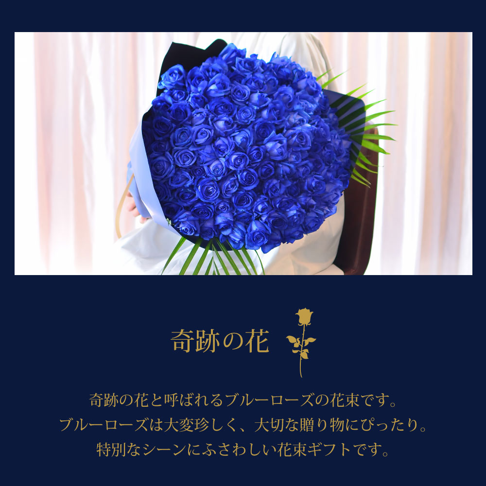 ���o��100�{�̉ԑ�