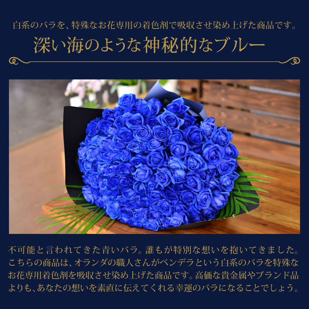 ���o��100�{�̉ԑ�