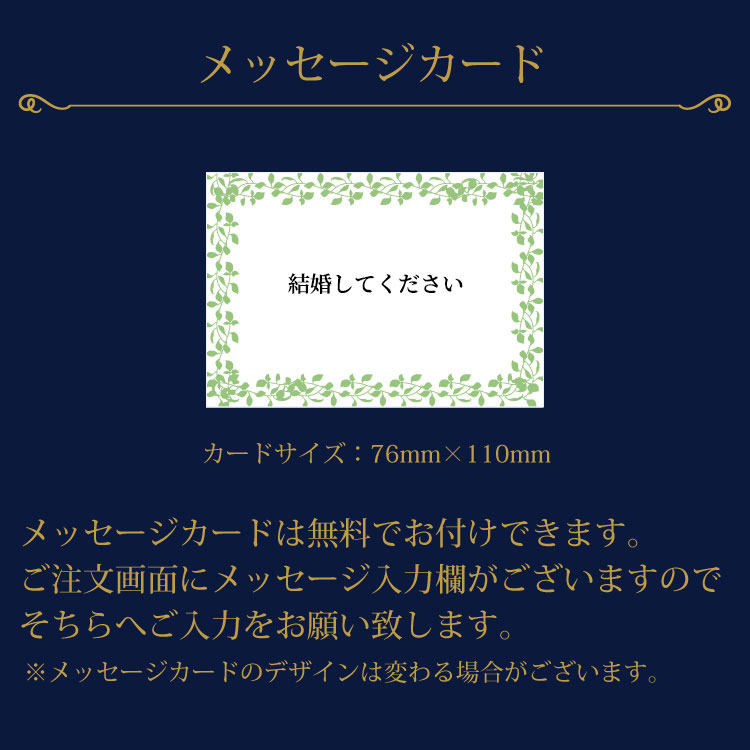 ���o��108�{�̉ԑ�