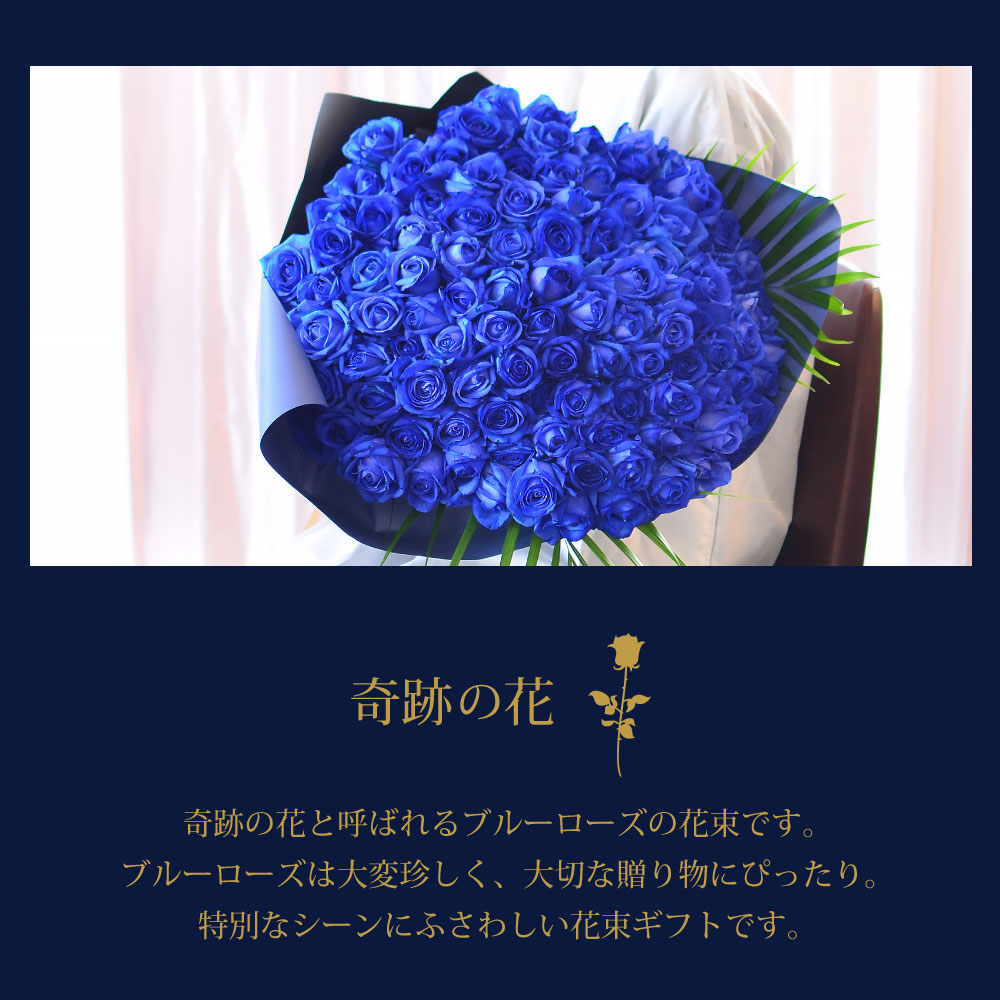 ���o��108�{�̉ԑ�