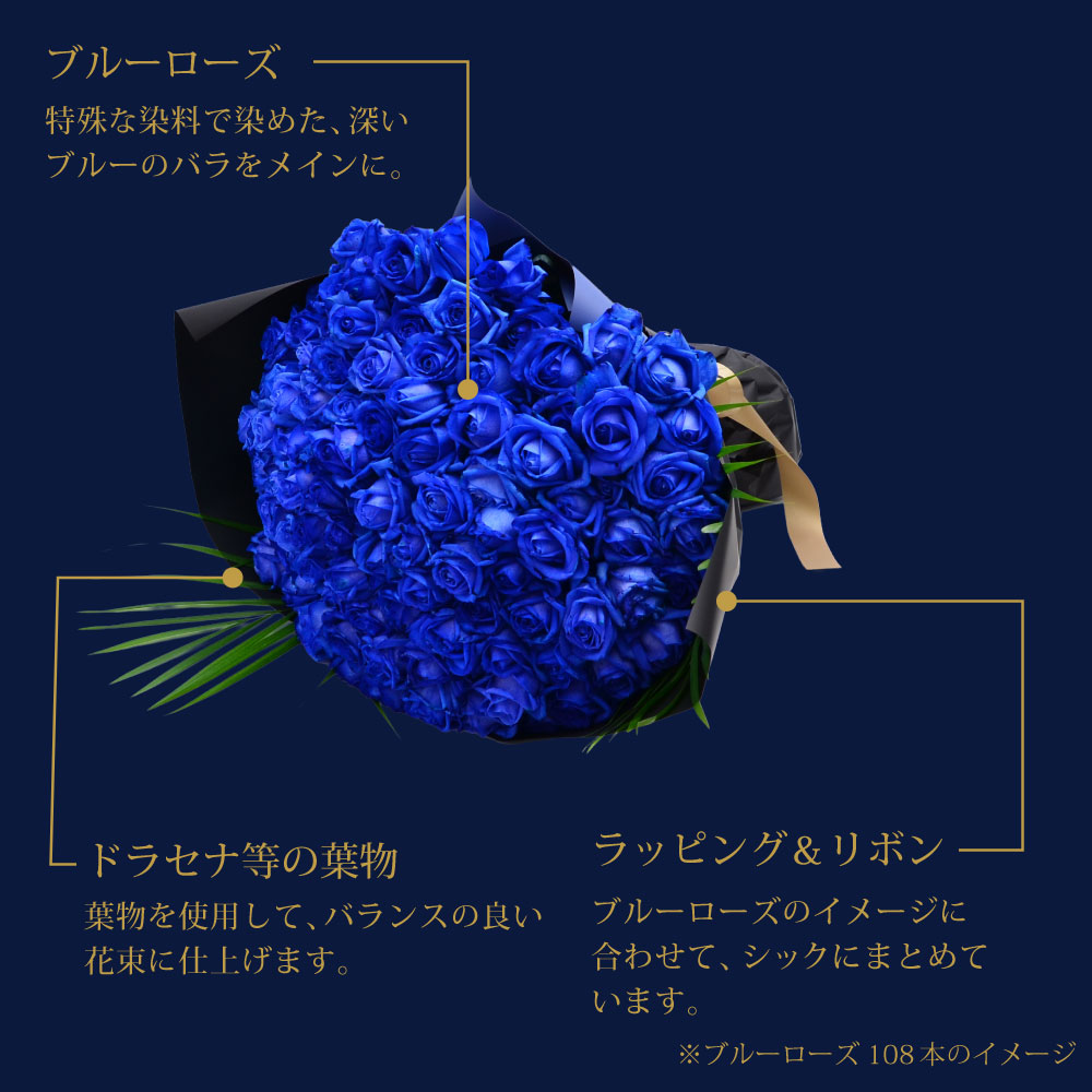 ���o��108�{�̉ԑ�