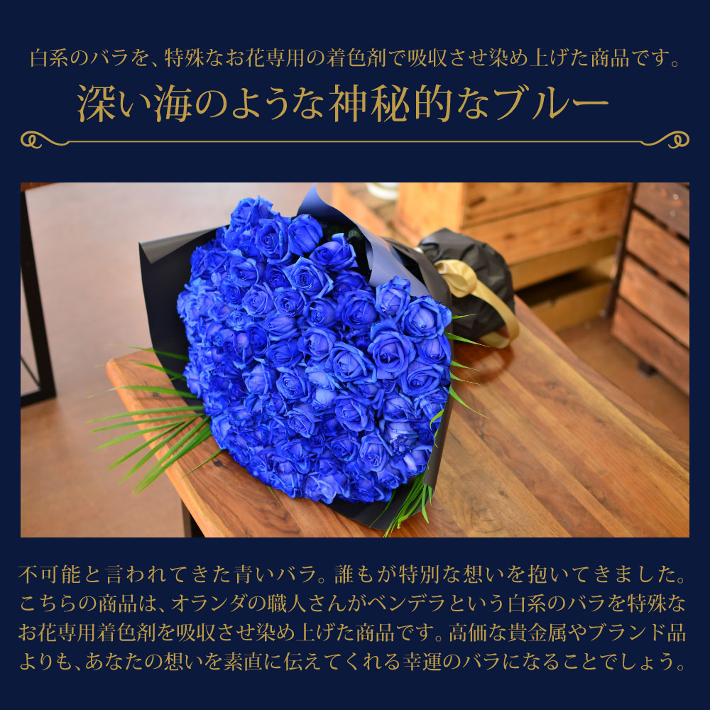 ���o��108�{�̉ԑ�