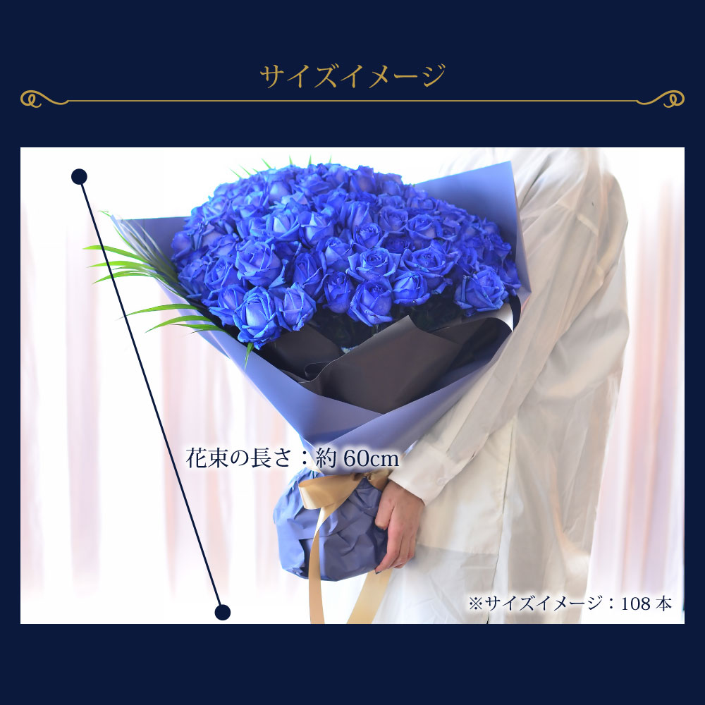 ���o��108�{�̉ԑ�