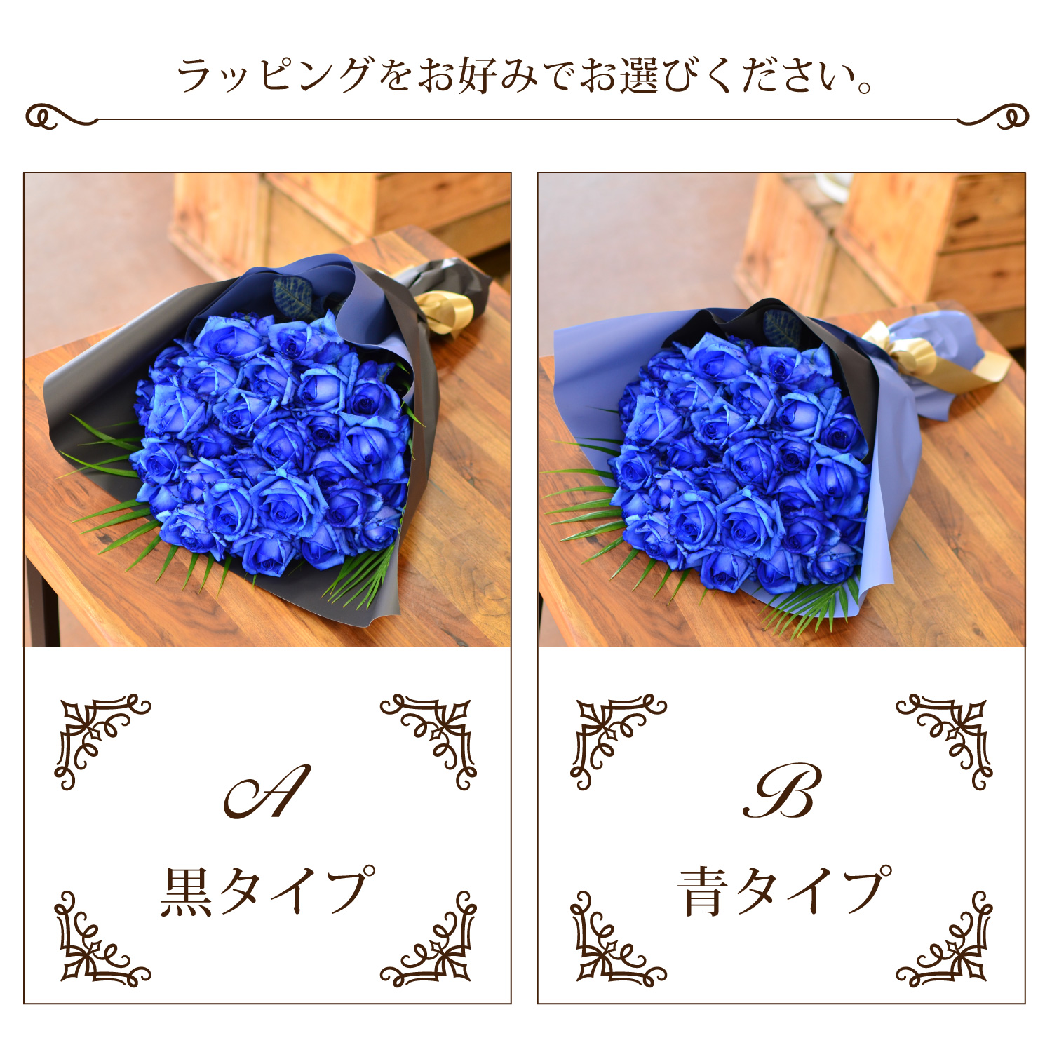 ���o��30�{�̉ԑ�