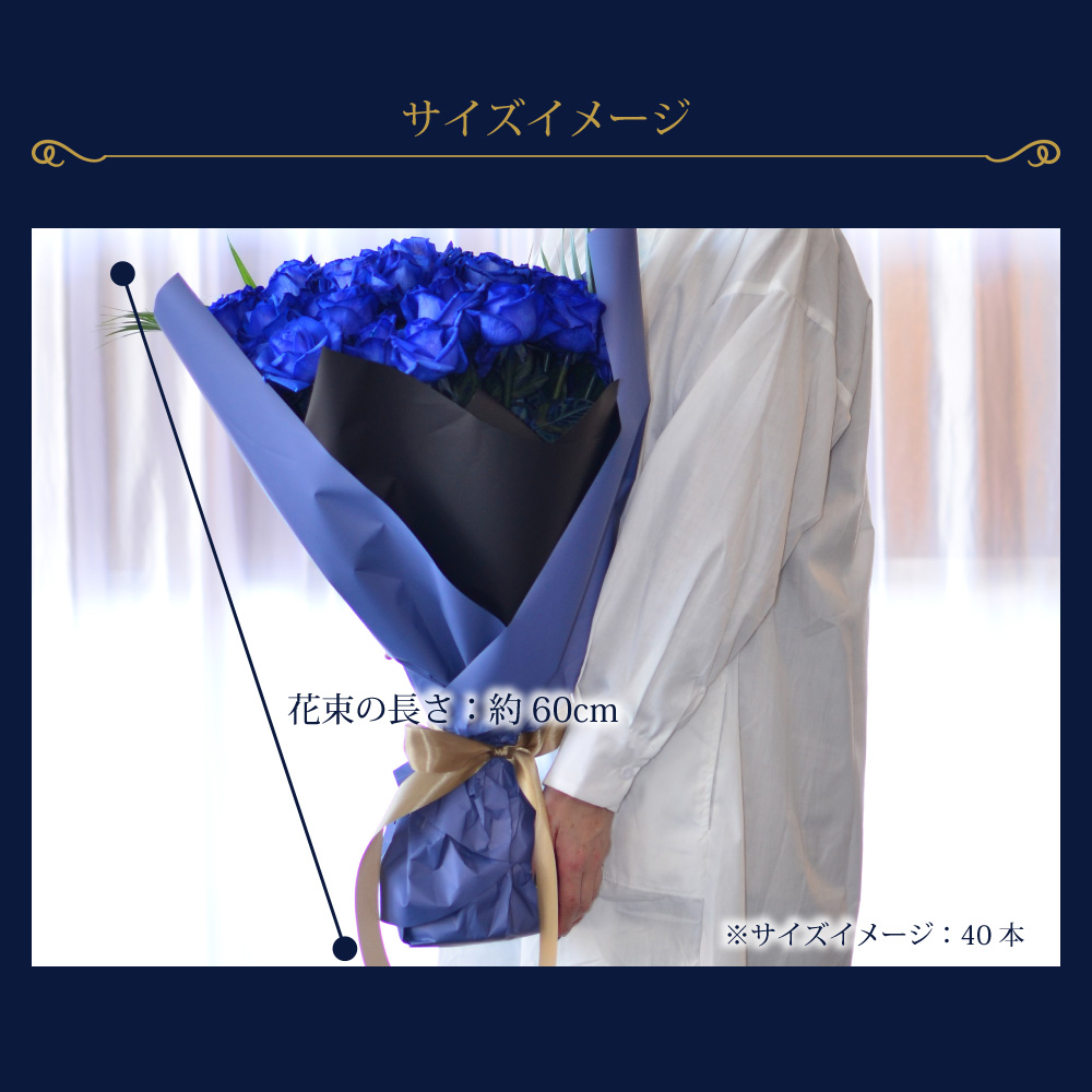 ���o��40�{�̉ԑ�