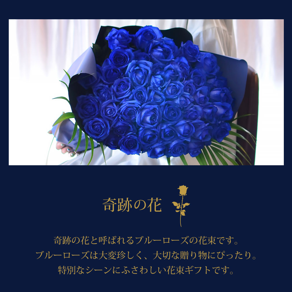 ���o��50�{�̉ԑ�