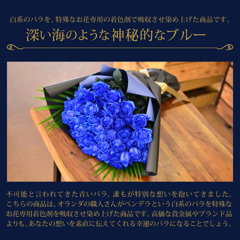 ���o��50�{�̉ԑ�