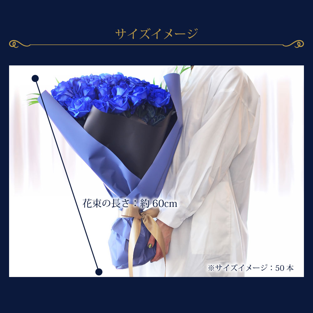 ���o��50�{�̉ԑ�