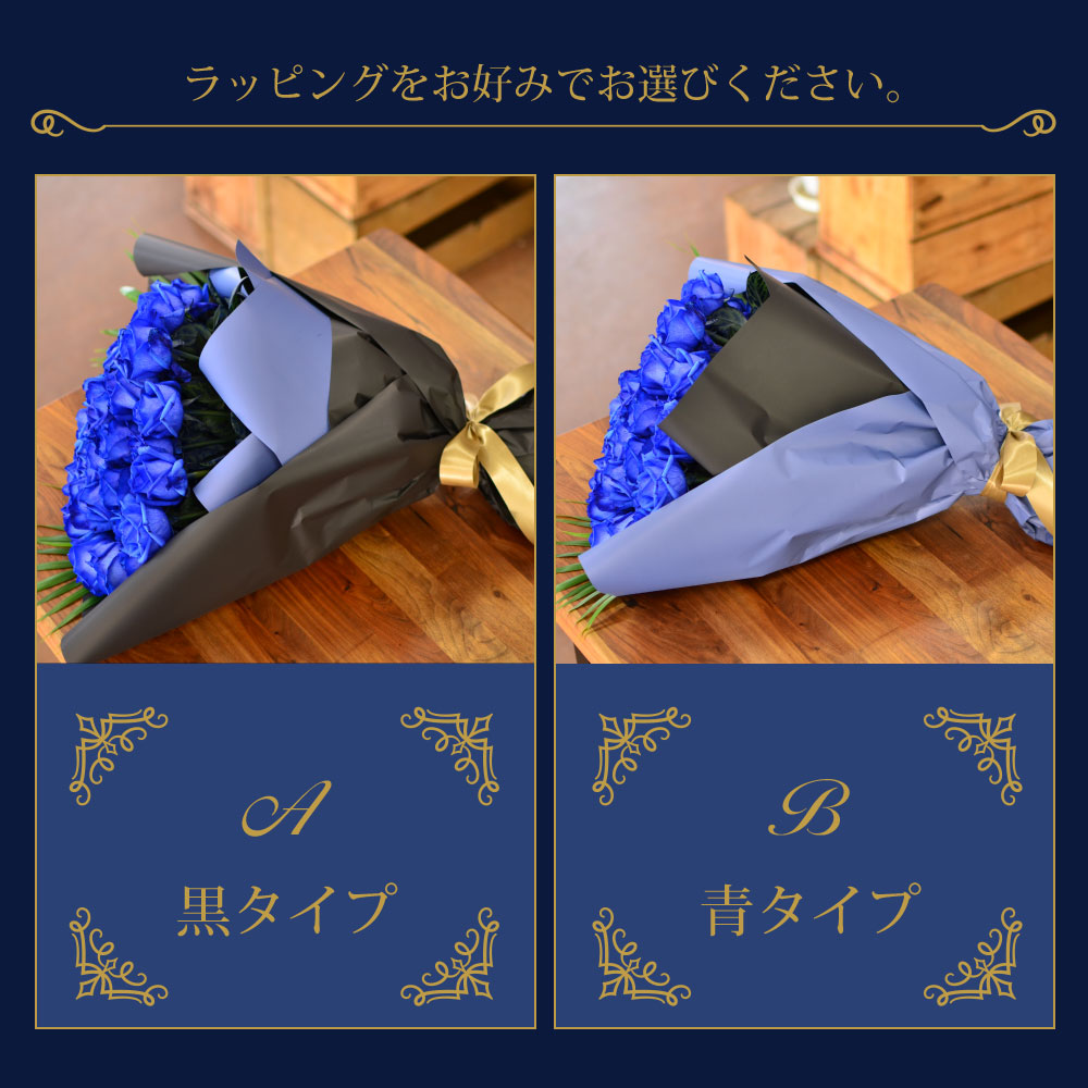 ���o��50�{�̉ԑ�