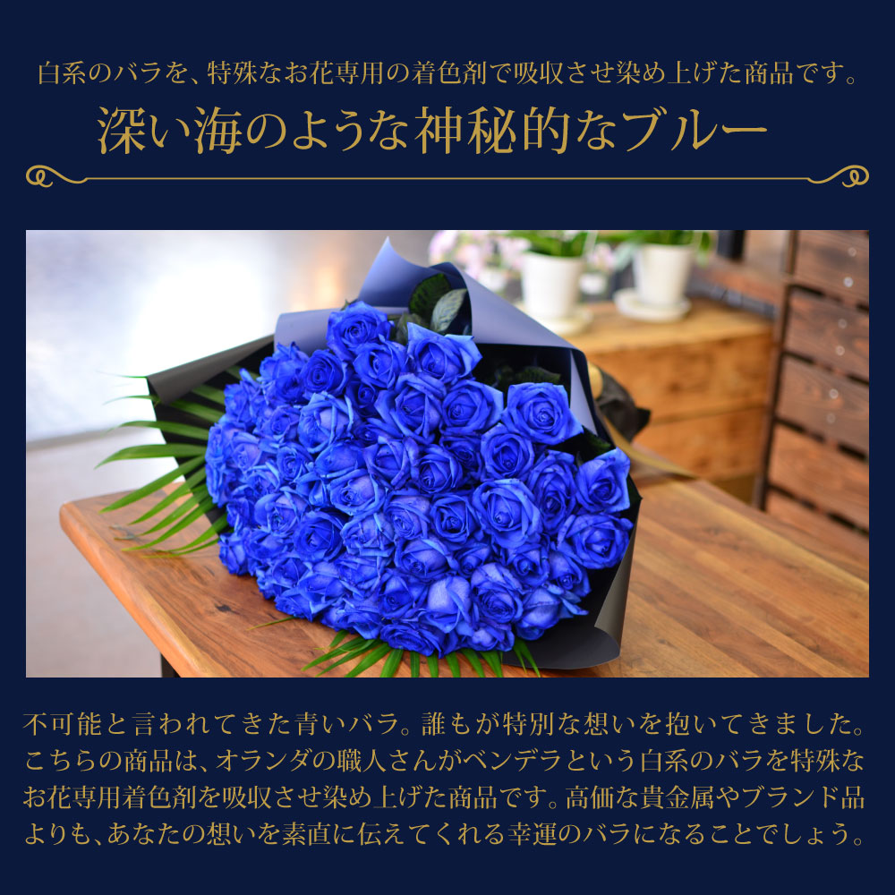 ���o��60�{�̉ԑ�