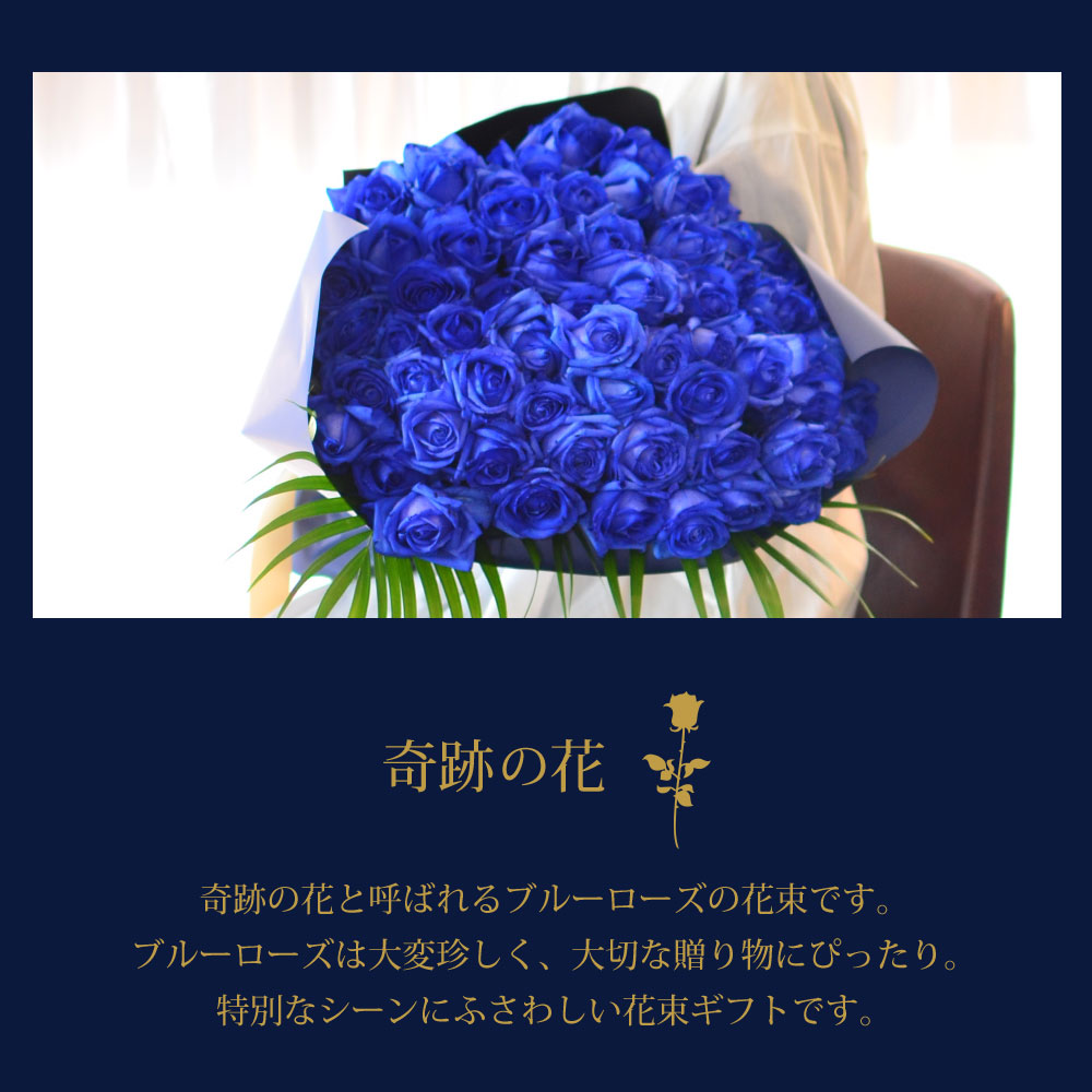 ���o��70�{�̉ԑ�