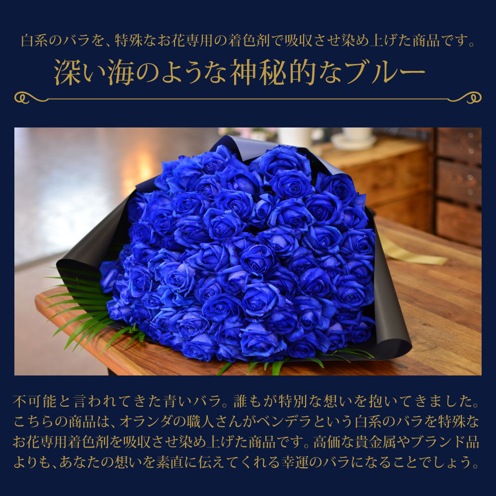 ���o��70�{�̉ԑ�