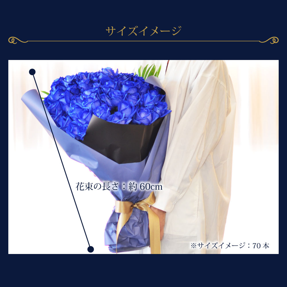 ���o��70�{�̉ԑ�