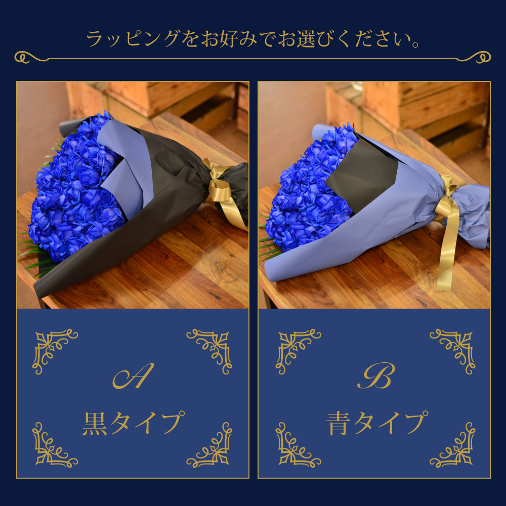 ���o��70�{�̉ԑ�