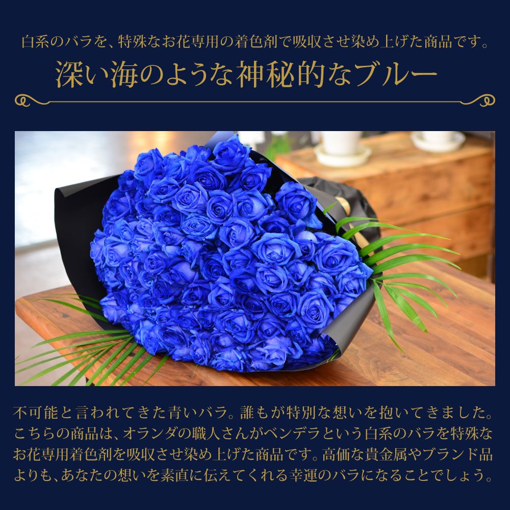 ���o��80�{�̉ԑ�