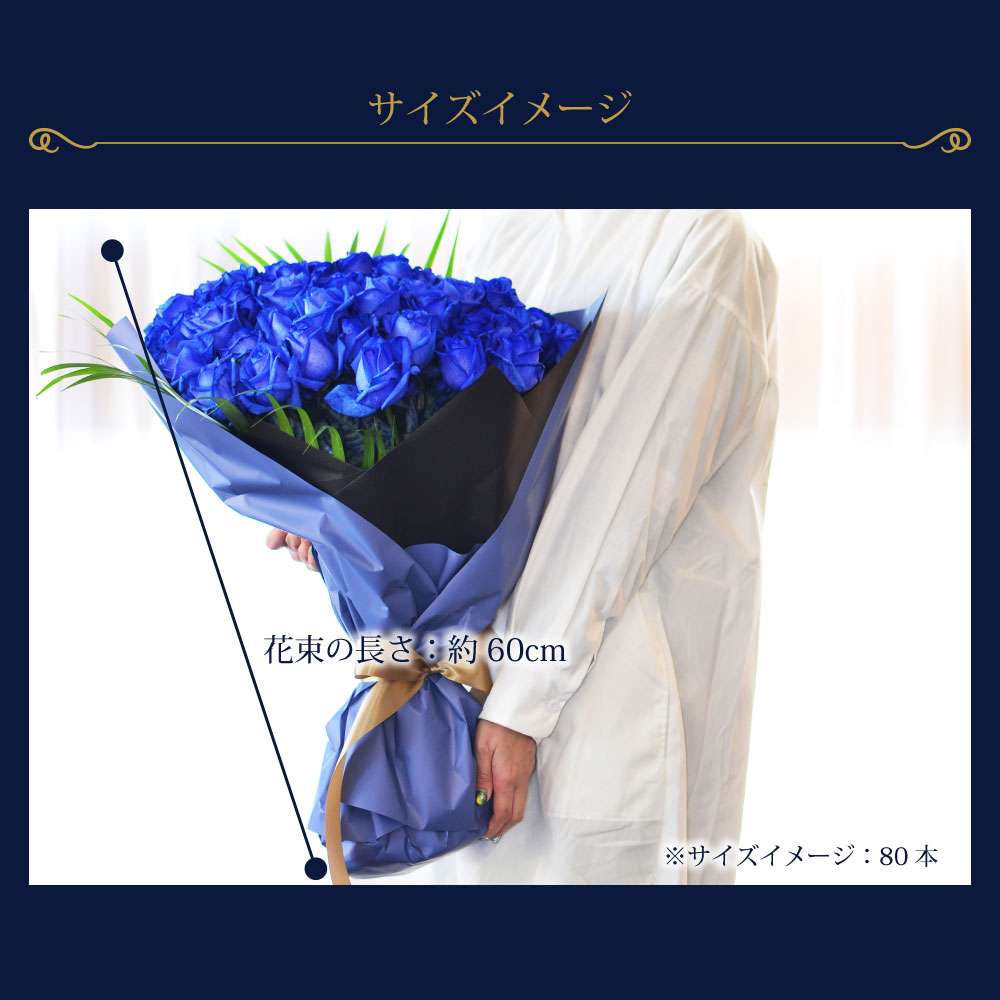 ���o��80�{�̉ԑ�