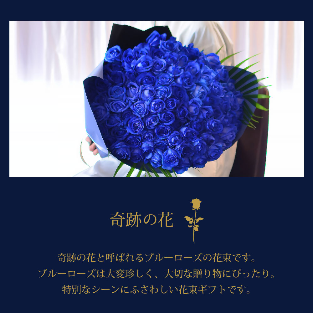 ���o��90�{�̉ԑ�