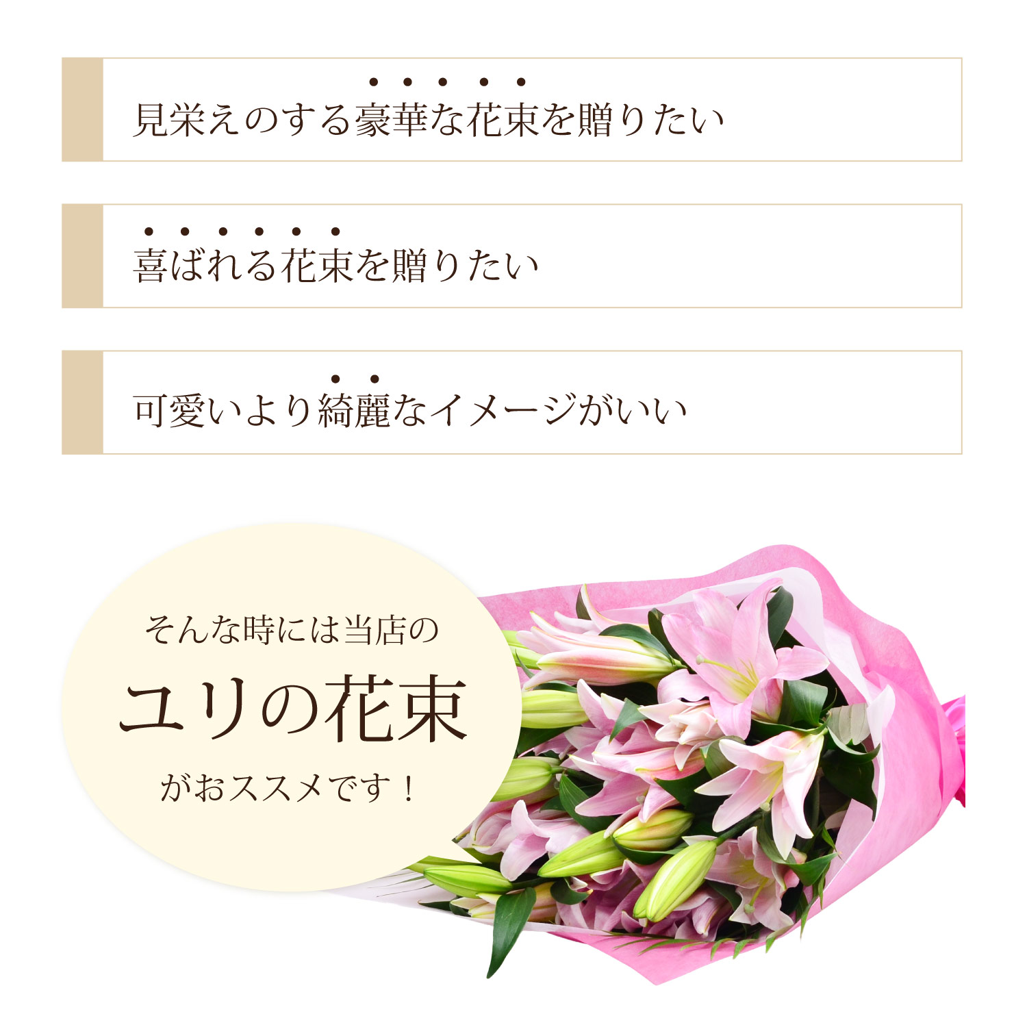 3�F����I�ׂ郆���̉ԑ�35��